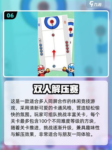 2025超火解压小游戏🔥轻松减压必备🎮截图7
