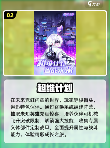 🔥2025必玩！卡牌手游排行榜前十出炉✨截图3