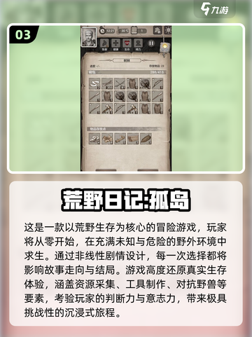 🔥2025热门游戏合集💥这些爆款你玩过吗？🎮截图4