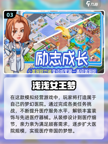 🔥2025超人气免费手游推荐，好玩到停不下来！🎮截图4