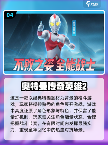 🔥2025必玩！暗影格斗类手游大全Knife战斗等你来战！截图5