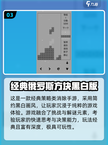 🔥90后必玩经典游戏大公开！🎮怀旧又上瘾截图4