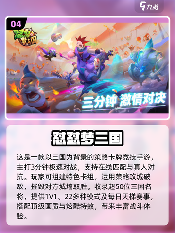 🔥2025超耐玩卡牌放置游戏大揭秘！🎮截图5