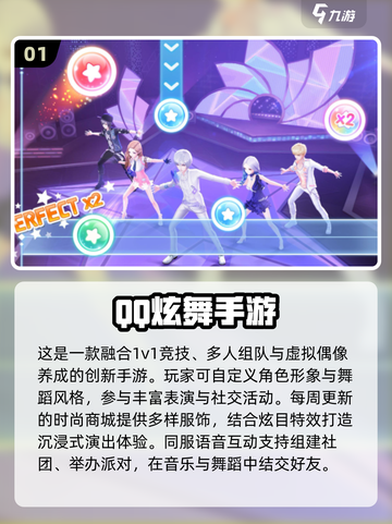 🔥6人室内聚会游戏大公开！2025必玩清单💥🎮截图2