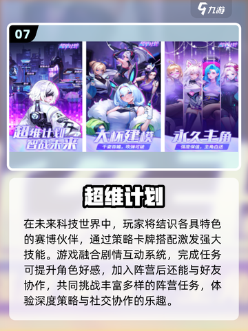 🔥2025全球手游Top10榜单出炉！🎮🔥截图8