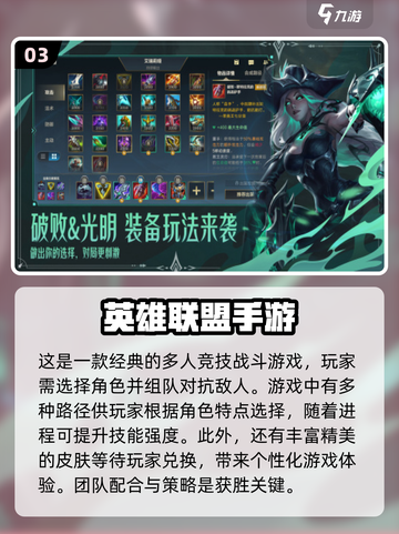 🔥2024必玩！三人组队游戏推荐🎉截图4