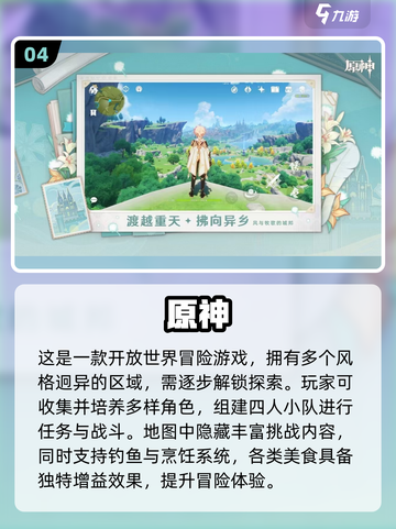 🔥2025网游排行榜TOP10新鲜出炉！🎮截图5