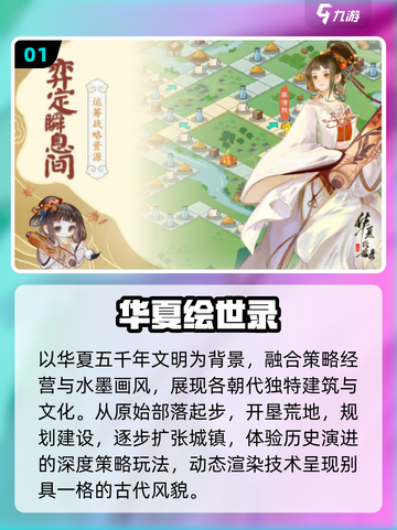 🔥2025最火手游TOP10出炉！🎮截图2