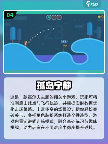 ✨2025必玩催眠游戏合集，让你秒变“睡神”😴🎮截图5