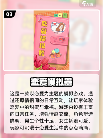 🔥2025超好玩挠痒痒游戏合集✨截图4