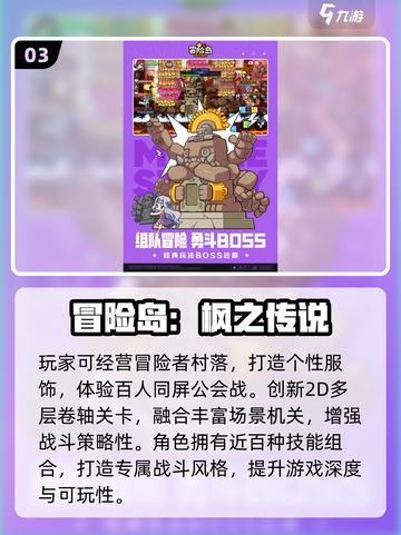 🔥2025盛大游戏TOP榜！这些手游必玩💥截图4