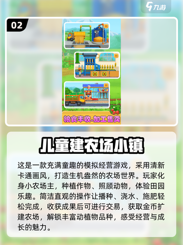 2025最受欢迎智力游戏🔥适合8岁孩子玩brain games！截图3