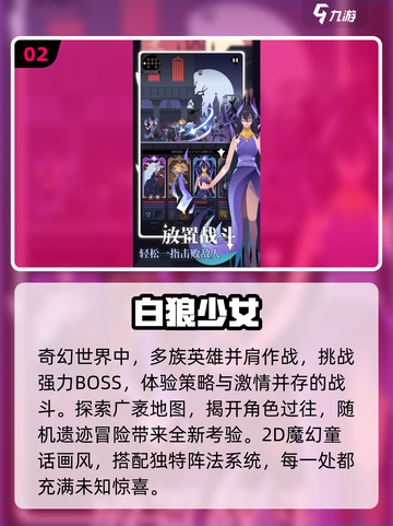 🔥2025最燃黑暗手游来袭！💀截图3