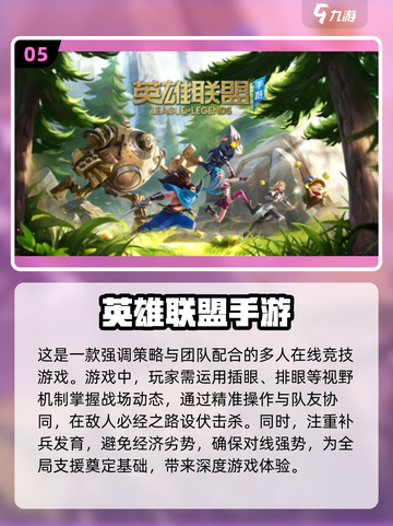 2022超🔥好玩的5款游戏推荐🎮截图6