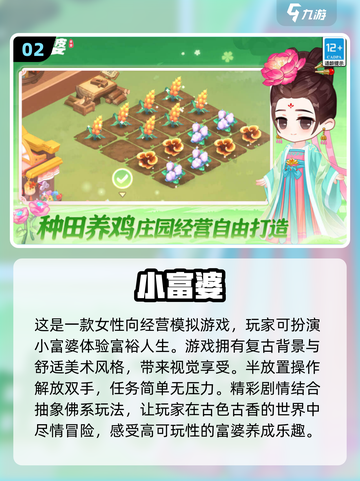 🔥2025最火手游排行榜🌟网游新手必看！截图3
