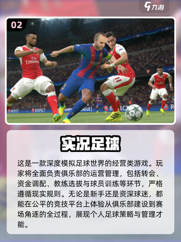 2024必玩🔥竞技游戏推荐，下载清单在这里！🎮截图3