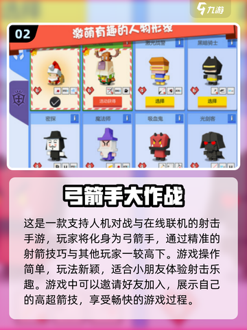 2025超🔥小朋友手游推荐🎉宝爸宝妈快收藏！截图3