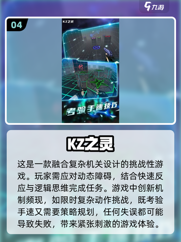 🔥2025年必玩！神庙逃亡游戏合集💥截图5
