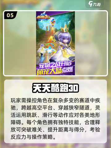 🔥腾讯爆款手游TOP榜2025💥截图6
