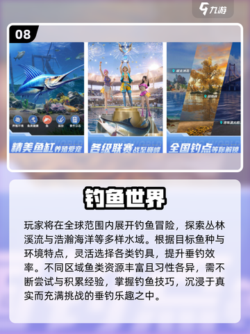 2025🔥超好玩逗猫抓鱼游戏推荐🎮截图9