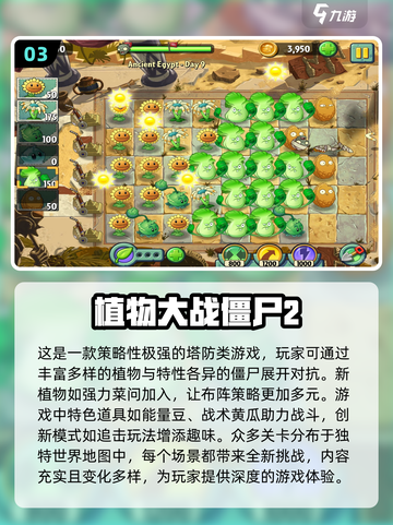 2024必玩🔥单机手机游戏大盘点！🎉截图4