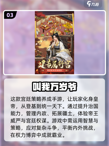 2024必玩！🔥超全养成模拟类游戏合集来啦～🎮截图4