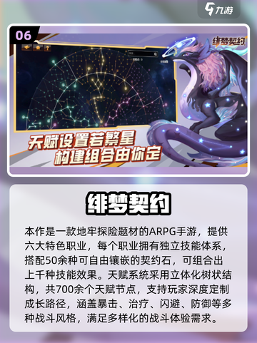 🎮2025必玩！空洞骑士风手游大合集🔥截图7