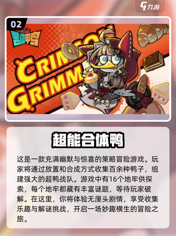 2025超🔥合成动物手游下载秘籍🐾截图3