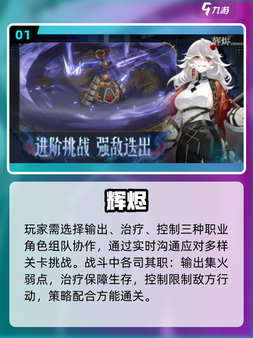 🔥2025最火团战手游TOP榜💥截图2