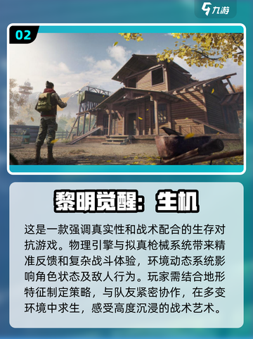 🔥2025年超有趣女角色打僵尸游戏合集💥截图3