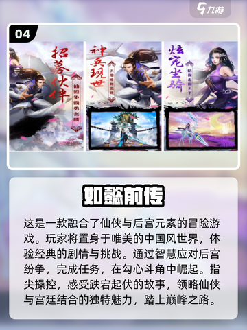 🔥2025必玩的无限版手游推荐🎮截图5