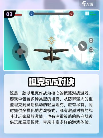 2024必玩🔥二次元5v5手游合集💥截图4