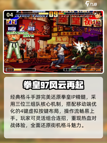 🎮JOJO格斗单机版下载！2025超耐玩手游推荐🔥截图5