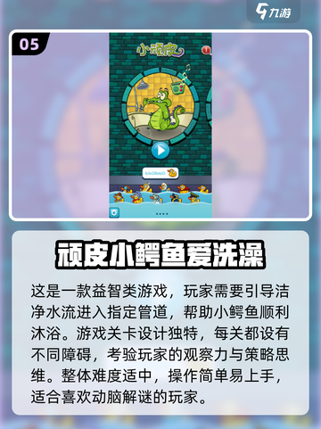 🔥2025最火单机手游推荐✨离线畅玩不费流量！截图6