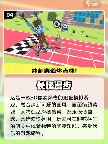 🔥2023高人气单机手游排行榜✨截图5