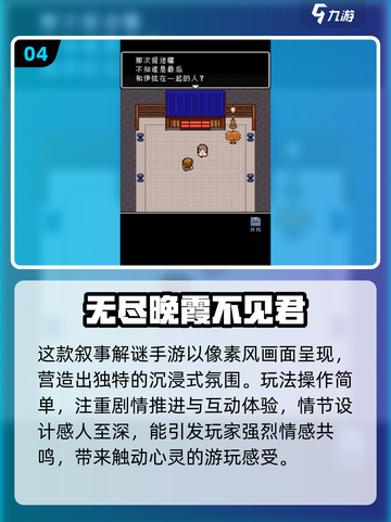 🔥2025耐玩单机手游TOP榜🎮截图5