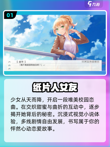 🔥2025最火美女互动手游💥截图2