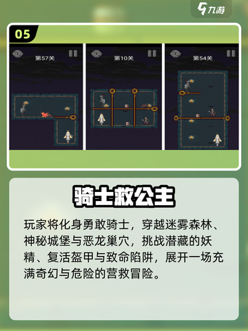 🔥2025必玩勇士游戏推荐！🎮经典回归超刺激！截图6