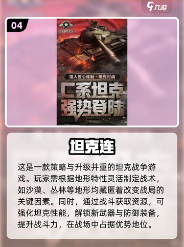 🔥2024八人联机必备游戏推荐🎉截图5