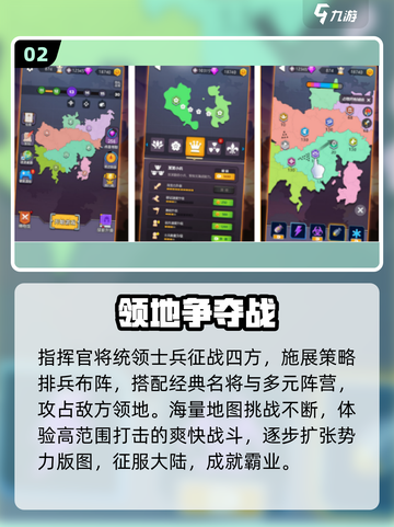 黑帮争霸🔥地盘战手游推荐2025💥截图3