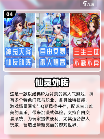 🔥2024必玩！顶级回合制单机手游排行榜🔥截图5
