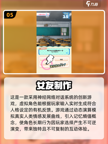 2025最🔥3D女友手游免费下载🔗截图6