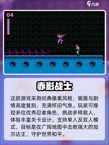 🔥经典死神VS火影手游推荐！2025必玩格斗游戏来袭💥截图5