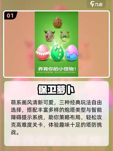 🔥2013耐玩单机神作TOP榜🎮截图2