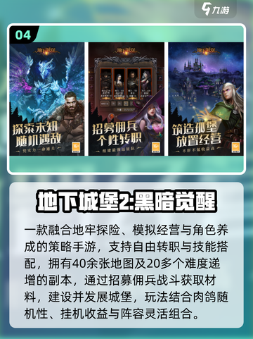 🔥2025最火刷装手游TOP榜💥截图5