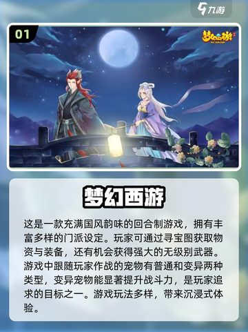 小时候经典游戏大揭秘！🎯带你回忆2025最火玩法🔥截图2