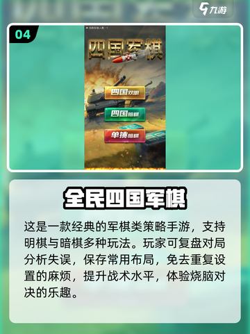 🔥2025最上头国际象棋小游戏♟必玩神作推荐！截图5