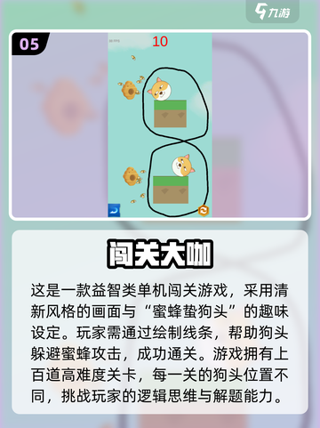 🔥2025必玩单机冒险闯关游戏大揭秘！🎮截图6