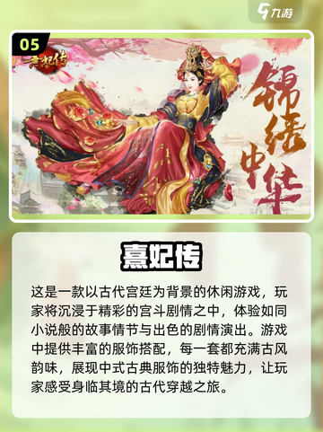 换装养成游戏推荐🔥2024超有趣手游✨截图6