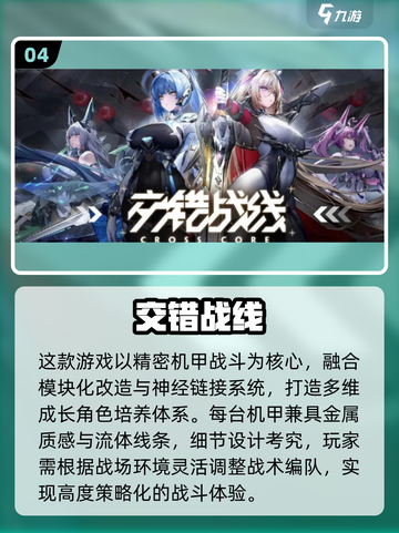 🔥2025爆爽机甲毁灭游戏大揭秘💥截图5